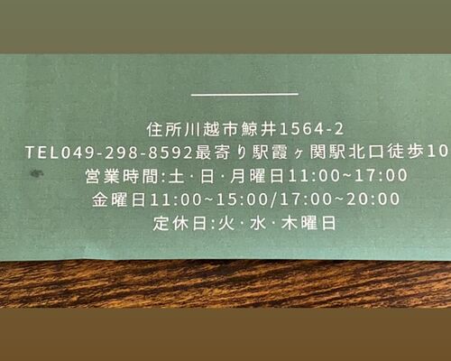 IMG_20210630_180005_074