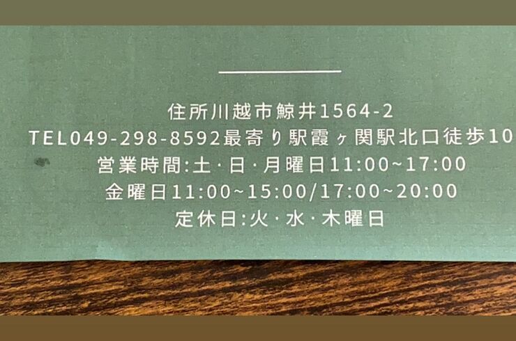 IMG_20210630_180005_074